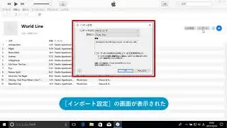 音楽CDの曲をパソコンに取り込むには（Windows 10）