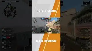#cs2