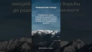 #бишкек