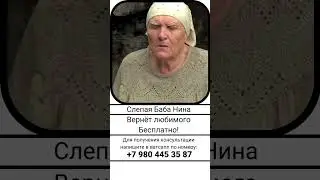 Ногти на кухне красить в достатке не жить. Слепая Баба Нина. Сериал, Приметы