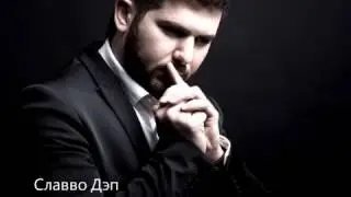 СлаВВо   Я сегодня пьян