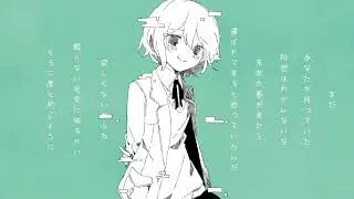 SEE『二年生のなりかた / 初音ミク』