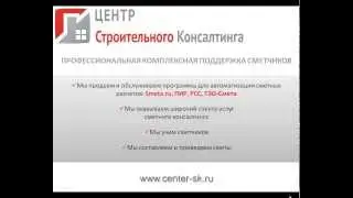 Формирование аналитического отчета в ПК 