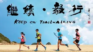 Oxfam Trailwalker: English Briefing