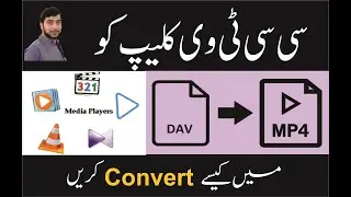 how to convert dav to mp4