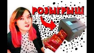 РОЗЫГРЫШ: ПРИНТЕР ДЛЯ ЛЕНТ (без репостов) 31 декабря 2020 🌲
