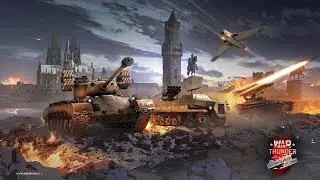 Какие-то действа