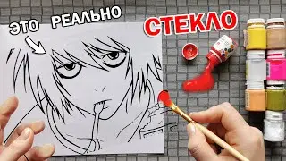 РАСКРАШИВАЮ КРАСКАМИ РИСУНОК НА СТЕКЛЕ ! ВЫБЕРИ ЧТОБЫ ЗНАТЬ КАКОЙ АКРИЛ ЛУЧШЕ ! РЕЗУЛЬТАТ УДИВИЛ