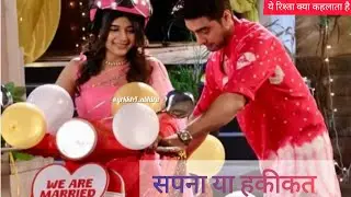 Yrkkh New Promo: Abhira Ka Sapna Ya Haqiqat |Armaan Propose To Abhira🤗|#yehrishtakyakehltahai #yrkkh