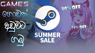 How to get  Games For Cheapest  Price🤑 |‍‍ Steam Summer Sale🔥