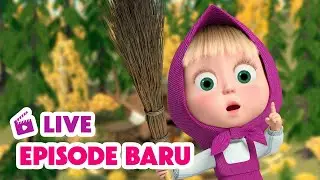 🔴 LIVE! Masha dan Beruang 👧🐻 Episode Baru 🧹👧 Kartun anak-anak 🎬 Masha and the Bear