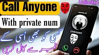 Unlimited Calls with private num 😱 || How to call without showing your number to anyone.