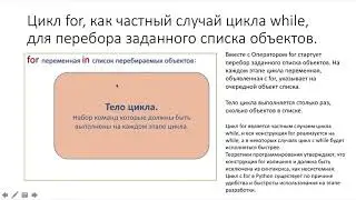 Презентация 