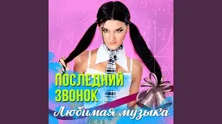 Появление Карлсона