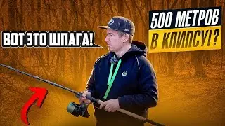 Sportex Xclusive RS-2. Новинка 2024!