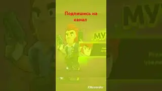 стардропы и яйца 