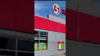 Троечка четверочка Пятерочка единичка 