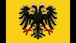Священная Римская империя германской нации.