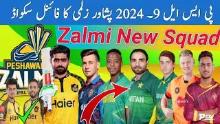 Psl 2024|Peshawar zalmi final squad psl 2024|Peshawar zalmi team squad 2024|psl 9