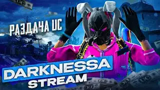 ПРОКАЧКА АККАУНТА ПОДПИСЧИКУ НА 16.200 UC!