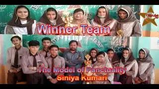 Education Inn (Meri Aas Tv) Al-Mustafa Modern Secondary Public School
