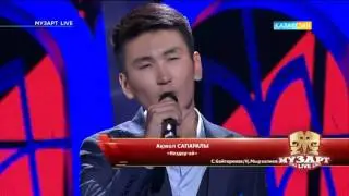 Ақжол  Сапаралы - Кездер-ай [MuzART live] [МузАРТ лайв] [2016]
