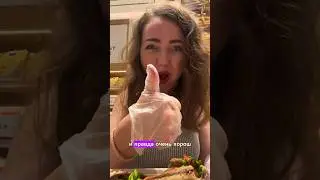 Сама себя обслужила в магазине еды в Китае #еда #Китай #Шэньчжэнь #china #food