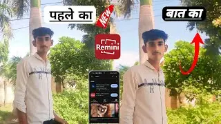 Remini  Remini App Photo Edit कैसे करे || Remini Se Photo Editing Kaise Kare 2024 मैं