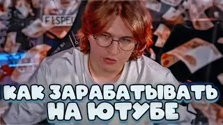 ФИСПЕКТ ПРО РЕКЛАМУ НА ЮТУБЕ, ИП, САМОЗАНЯТОСТЬ, НАЛОГИ