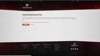 Как включить Оленемер   Активация статистики в XVM