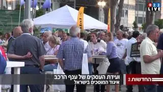 סיכום ועידת העסקים של ענף הרכב של איגוד המוסכים