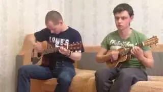 Кино - Электричка (кавер) Гитара + укулеле