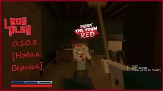 Paint the Town Red обнова, новая локация, победа!