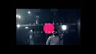 仮病 伝染動画 「ブラクラ」