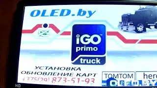 GPS навигатор Pioneer PM 716HD. Навигация для грузовиков.