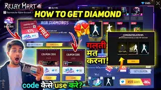 Today Relay Mart Event Free Fire😲 | New Discount ff Today😱| FF NEW EVENT Today | FREE FIRE NEW EVENT