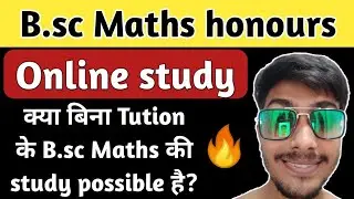 is bsc Maths study possible without tution | can I study bsc maths honours from YouTube |