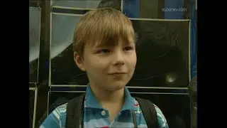 Передача 