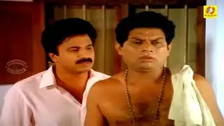 മനുഷ്യരായാൽ കുറച്ചൊക്കെ നാണം വേണം...!! | Jagathy & Sidhique Comedy Scene | Jagathy Comedy