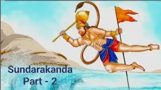 Sundarakanda #RamayanamInTelugu #Ramayanam 