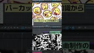 【告知】きくお、教則動画を出す