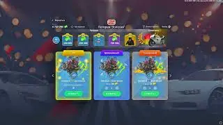 NEXT RP Покупка продажа