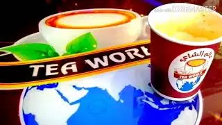 TEA WORLD