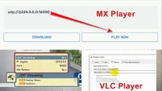 Нова функція UDP Streaming Openbox S2, S3