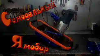 Самодельный Ямобур электрический из дрели
