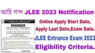 JLEE 2023 Notification Out | JLEE Online Apply Start Date | JLEE Entrance Exam 2023 Date | JLEE 2023