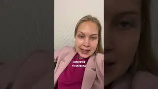 Психолог и клиент