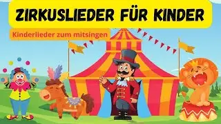Zirkuslied 🦁 🐯  Kinderlied zum mitsingen 🤡 Clowns Kinderlieder