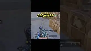 Метрошоп в комментах #pubgmobile #пабг #pubg #pubglover #pubgm #пабгмобайл #пубг #bgmi #metroroyale
