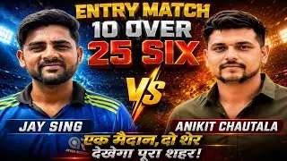 🥺 10 over 25 six जय सिंह 🆚 अंकित चौटाला जिद और जुनून पर हुआ है मैच 🏏🥺🥺